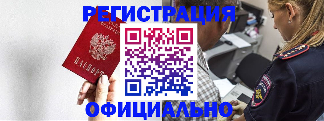 пропишу в квартире в Полысаево